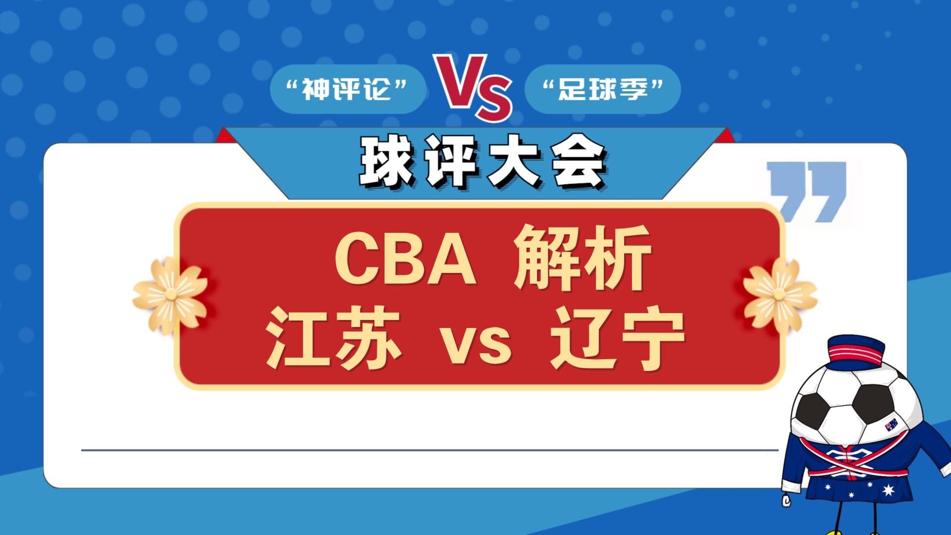 IMsports平台-近三天发生的重要新闻